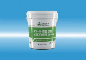 JX-101免费观看啊,逼逼插的好爽液体卷材（纳米硅改性高弹橡胶防水涂料）